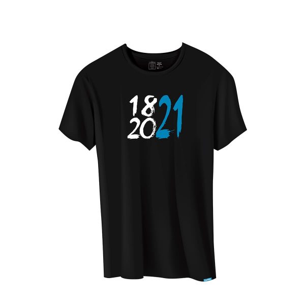 Επέτειος 1821-2021 Συλλεκτικά t-shirt
